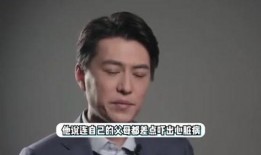 靳东最新爆料视频下载,娱乐圈内幕大公开